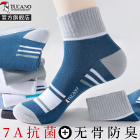 [7A抗菌]啄木鸟袜子男士春秋冬季中筒纯棉防臭运动男生无骨短袜2024秋