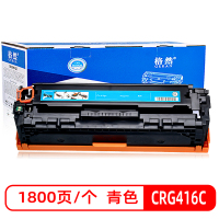 格然 佳能CRG416C青色硒鼓 适用Canon MF8050CN MF8080CW打印机碳粉盒 墨盒