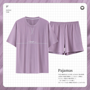 莫代尔新款睡衣夏季短袖冰丝感棉绸卡通简约家居服女士套装薄款