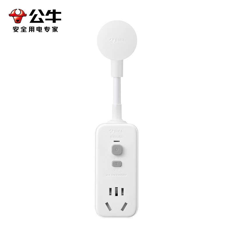 公牛漏电保护器插头16A热水器空调大功率防漏电插头转换器 即插即用GN-711D