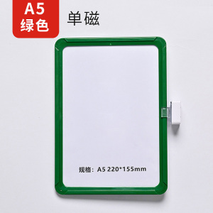 珂攸洋A5标签牌蓝色