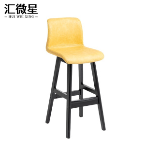 汇微星酒吧椅高脚凳