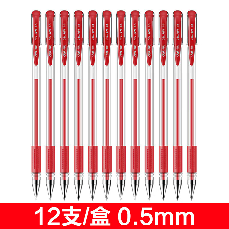 得力(deli) 中性笔 6600ES 12支/盒 红色 0.5mm 拔帽 计价单位:盒