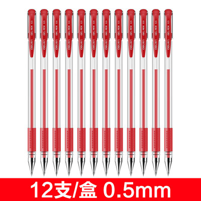 得力(deli) 中性笔 6600ES 12支/盒 红色 0.5mm 拔帽 计价单位:盒