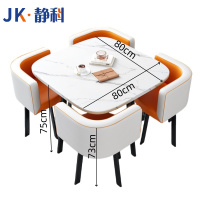 静科洽谈方桌80*80*75cm+4把椅橙拼白套