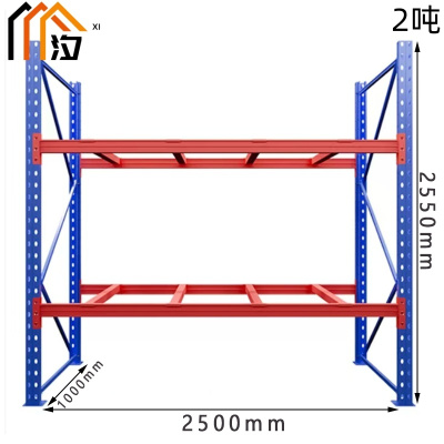 汐 多层工业仓储货架 高2550mm组