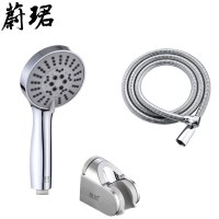 蔚珺淋浴喷头三件套通用型