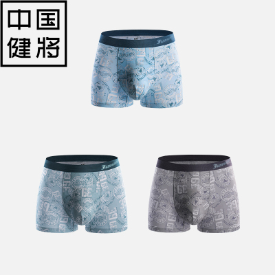 健将内裤男莫代尔抗菌男士内裤宽松透气中腰u凸平角裤头男夏季薄款