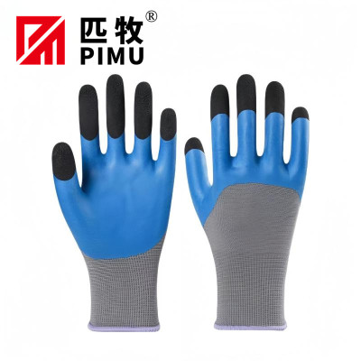 匹牧 PM-JJST-011 乳胶发泡手套 加强指 灰纱蓝加指 12双/打 单位:双