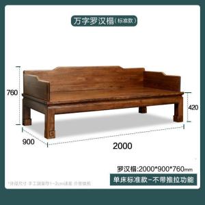 森美人实木罗汉床新中式床榻老榆木家具小户型推拉式床榻多功能伸缩沙发