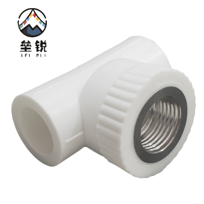 垒锐 PPR内牙三通 4分 个