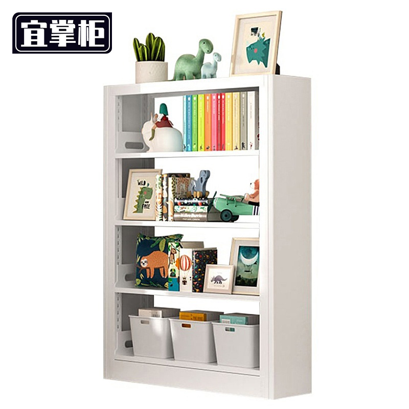 宜掌柜 多层书架 70*30*150cm 组
