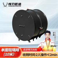 悍刀匠造 防爬网阻隔网封控单圈蛇腹型铁丝网伸缩保防撞 防护防爬网单圈(蓝黑色)10米 HDJ-404S-J001H