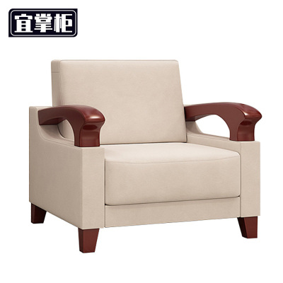 宜掌柜 接待沙发 布艺单人位 张