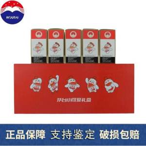 贵州茅台 飞天茅台 53度 酱香型白酒 i茅台 100ml*5茅台小可爱礼盒