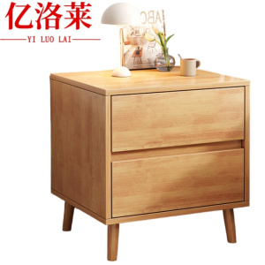 亿洛莱 床头柜 双抽40*40*52cm 个