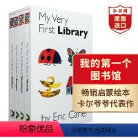 [正版]我的第一个图书馆4册 My Very First Library 英文原版 Eric Carle卡尔 英语启