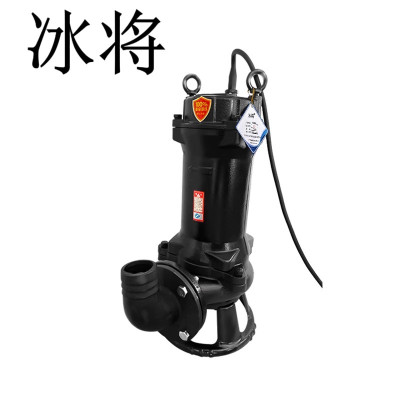 冰将 380V加强化粪池污水切割泵 台