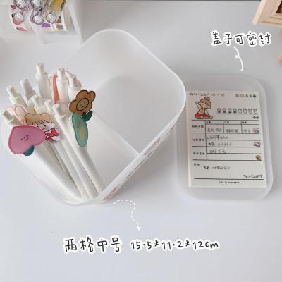 少女心放映室ins无印风桌面收纳盒创意笔筒文具化妆刷整理分类3#两格中号收纳盒