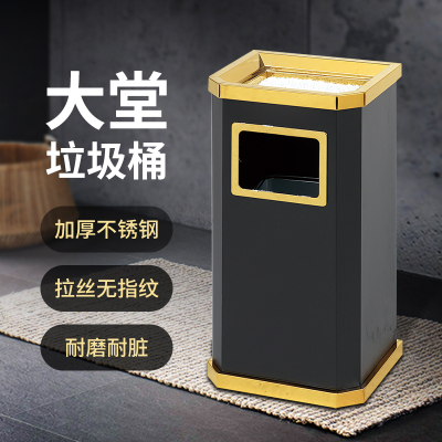 格具(GEJU) 不锈钢垃圾桶酒店环卫大堂立式垃圾桶 280*245*610mm