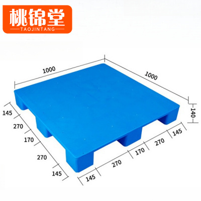桃锦堂物流托盘1m个