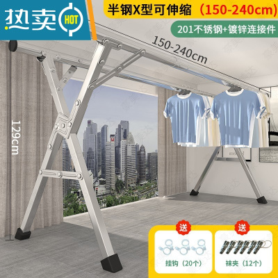敬平晾衣架落地折叠室内衣服架子家用阳台晒被子器伸缩不锈钢凉衣杆 加固双杆款2.4米[可伸缩]32个晾晒神器 大