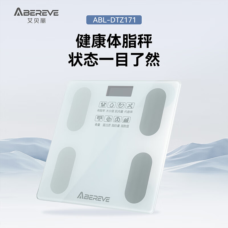 苏宁极物智能多功能电子秤SG-E08精准测量低电量提醒简约设计