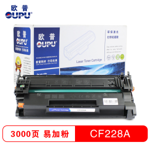 欧普(OUPU)打印机硒鼓黑色HP CF228A易加粉 适用HP LaserJet M527/M506等