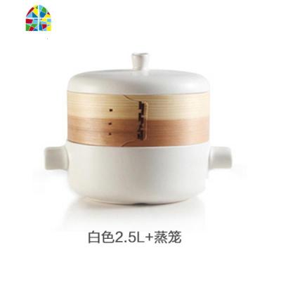 日式砂锅带蒸笼炖汤炖锅蒸锅2层陶瓷锅家用燃气煲汤煤气灶用沙锅 FENGHOU 米白色2.5L+蒸笼[家庭装]送2条蒸笼布