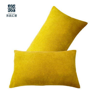 东凯汇普 橙黄亚麻腰靠枕套 55*35cm 个