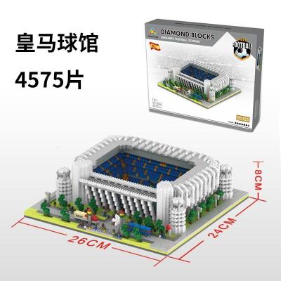 微积木小颗粒式世界杯皇马足球场拼装建筑模型成人高难度玩具皇马球馆4575颗粒-