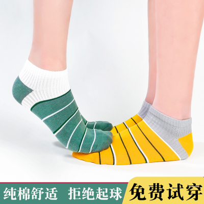 蓓乐妃短袜子男孩中大童春夏季船袜青少年学生低筒纯棉吸汗夏天薄款矮腰低帮棉质男袜2020新款