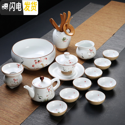 三维工匠德化功夫茶具套装家用简约杯子6只装手绘陶瓷茶壶盖碗茶杯套装 15头手绘定窑碗杯套装