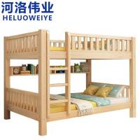 河洛伟业双层床200*100*160cm张