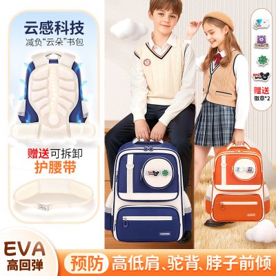新款云朵书包小学生1-3-6年级男女生高颜值双肩包多口袋