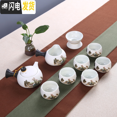 三维工匠青瓷陶瓷功夫茶具茶盘套装鲤鱼杯茶壶茶杯定印制OGO礼品 10件侧把山水泡沫装