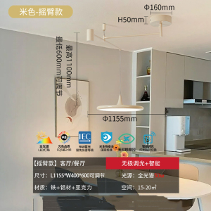 雷士照明简约现代餐厅灯吊灯创意个性灯饰吧台餐桌客厅中山灯具