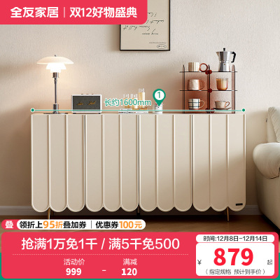 全友家居法式奶油风储物柜厨房餐边柜新款卧室床尾收纳柜