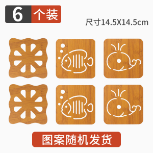 [补贴10%]木质隔热垫桌垫餐垫创意隔热防滑防烫垫盘子砂锅杯碗垫桌面大号