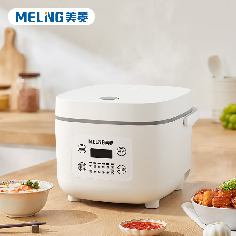 美菱 MF-LC2511 智能养生电饭锅