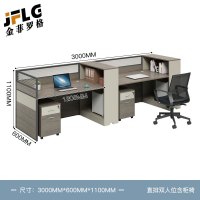 苏宁 金菲罗格 办公家具 板式屏风卡位职员办公桌 直排双人位含柜椅