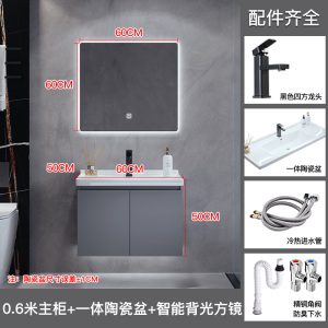 (送入户安装)汉德斯科实木智能镜柜浴室柜组合一体陶瓷盆洗漱台家用卫生间洗手盆洗脸盆柜组合卫浴柜吊柜挂墙式Y6034