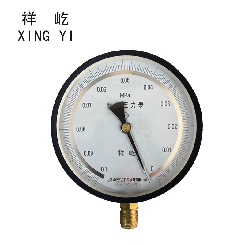祥屹 精密真空压力表 YB150 0.4级 块