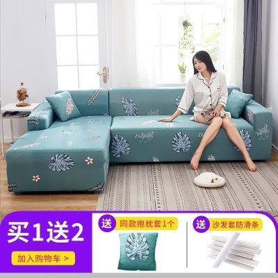 弹力全包萬能套沙发套罩一套四季通用型沙发垫巾皮沙发罩套 简约格调 L码(沙发长度190-230cm适用,用于三人位沙发)