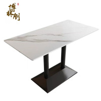博林创 岩板餐桌 140*50*75cm 张