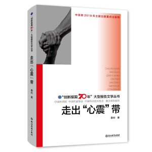 醉染图书走出
