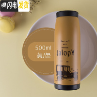 三维工匠大肚杯保温杯女男学生不锈钢网红水杯ins便携潮流定制刻字杯子 黄色500