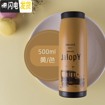 三维工匠大肚杯保温杯女男学生不锈钢网红水杯ins便携潮流定制刻字杯子 黄色500