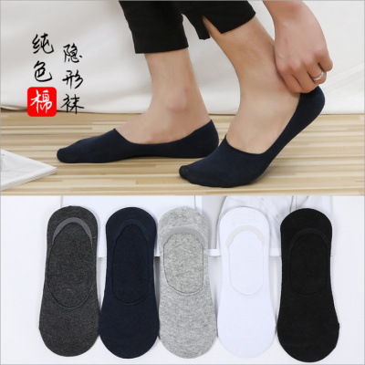 SUNTEK袜子男士船袜夏季薄款硅胶防滑豆豆鞋浅口低帮男士脚底棉袜短袜袜子