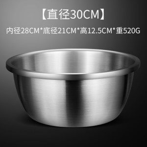 美帮汇加厚加深304不锈钢盆子家用厨房打蛋和面烘焙洗菜盆大汤盆料理盆